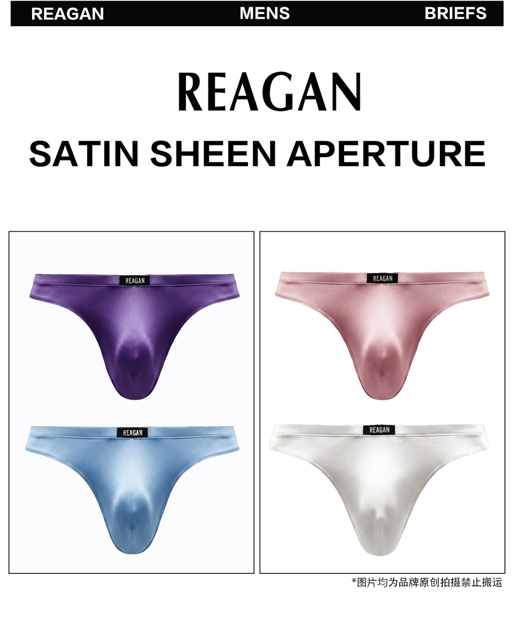 UB922 Men's Glossy Ice Silk Briefs, Slim‑Fit Solid Luxury Narrow Waistband Breathable Sexy Underwear